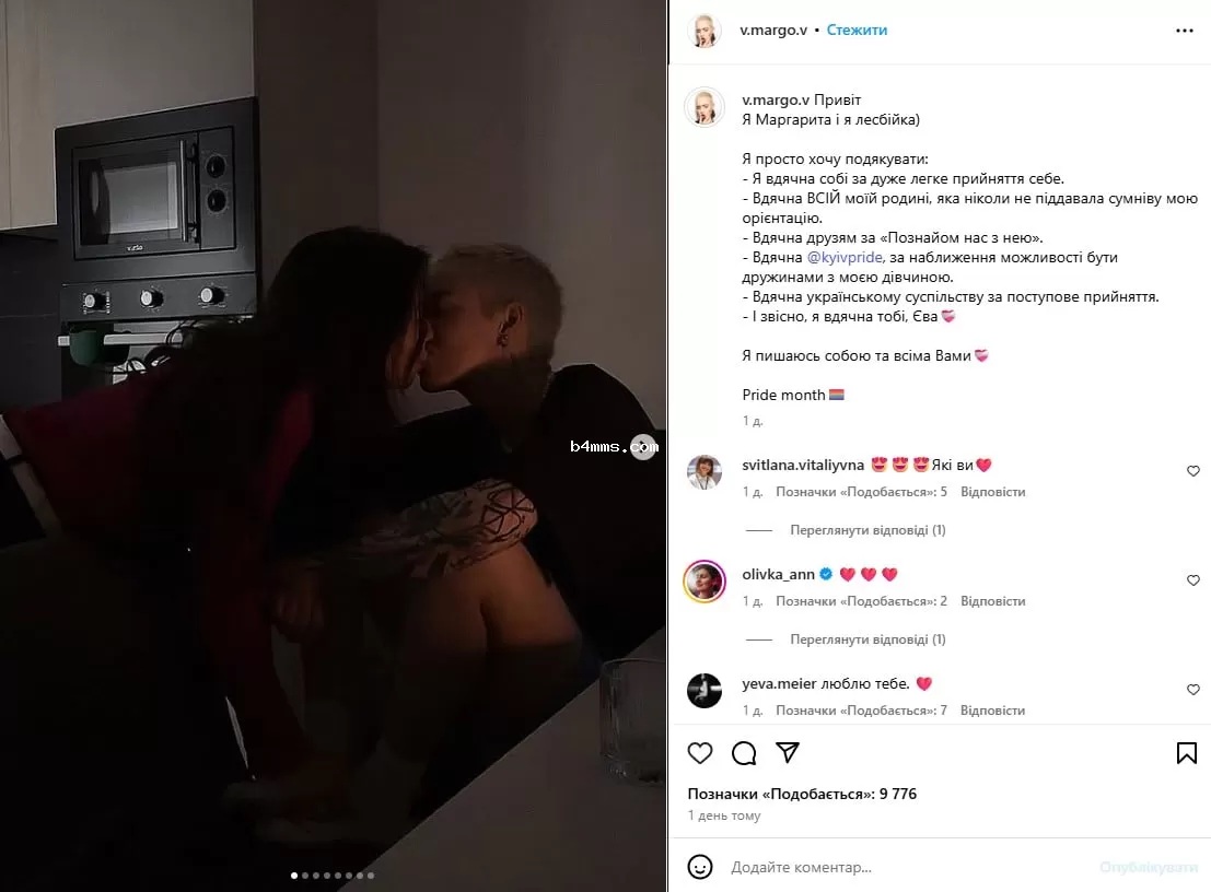 Маргарита Верховцева с девушкой Евой Маргарита Верховцева с девушкой Евой