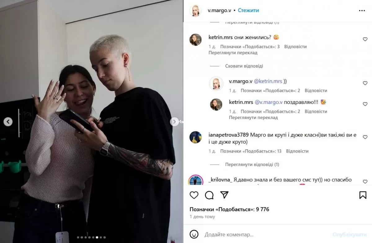 Маргарита Верховцева с девушкой Евой Маргарита Верховцева с девушкой Евой