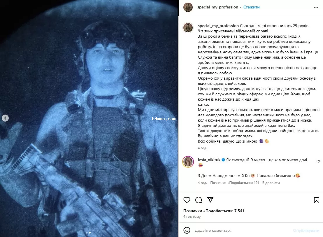 Дмитрий Бабчук