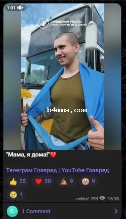 Скриншот из tg Скриншот из tg