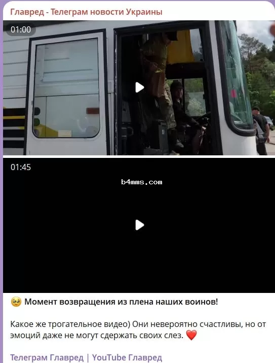 обмен пленными обмен пленными
