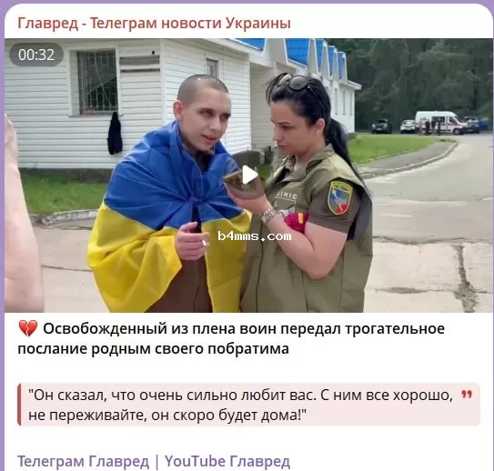 обмен пленными обмен пленными