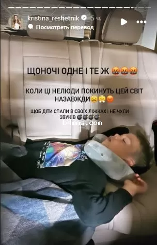 Сын Решетников в укрытии