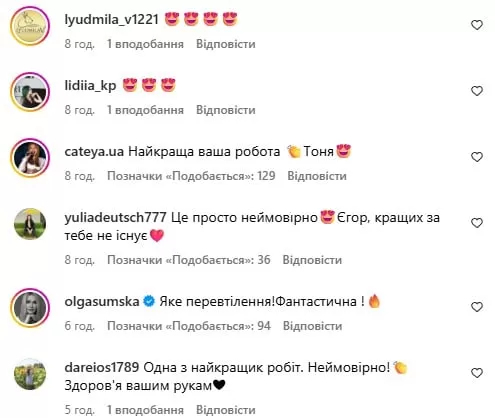 В Сети оценили новый образ Тони Матвиенко В Сети оценили новый образ Тони Матвиенко