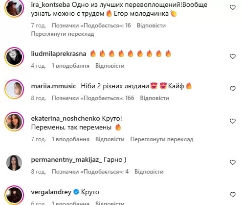 В Сети оценили новый образ Тони Матвиенко В Сети оценили новый образ Тони Матвиенко