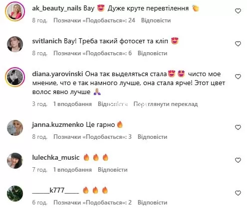 В Сети оценили новый образ Тони Матвиенко В Сети оценили новый образ Тони Матвиенко