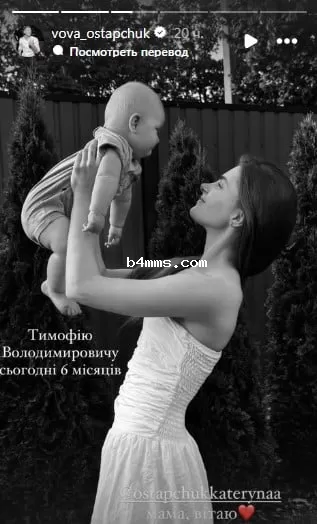 Екатерина Полтавская с сыном Екатерина Полтавская с сыном