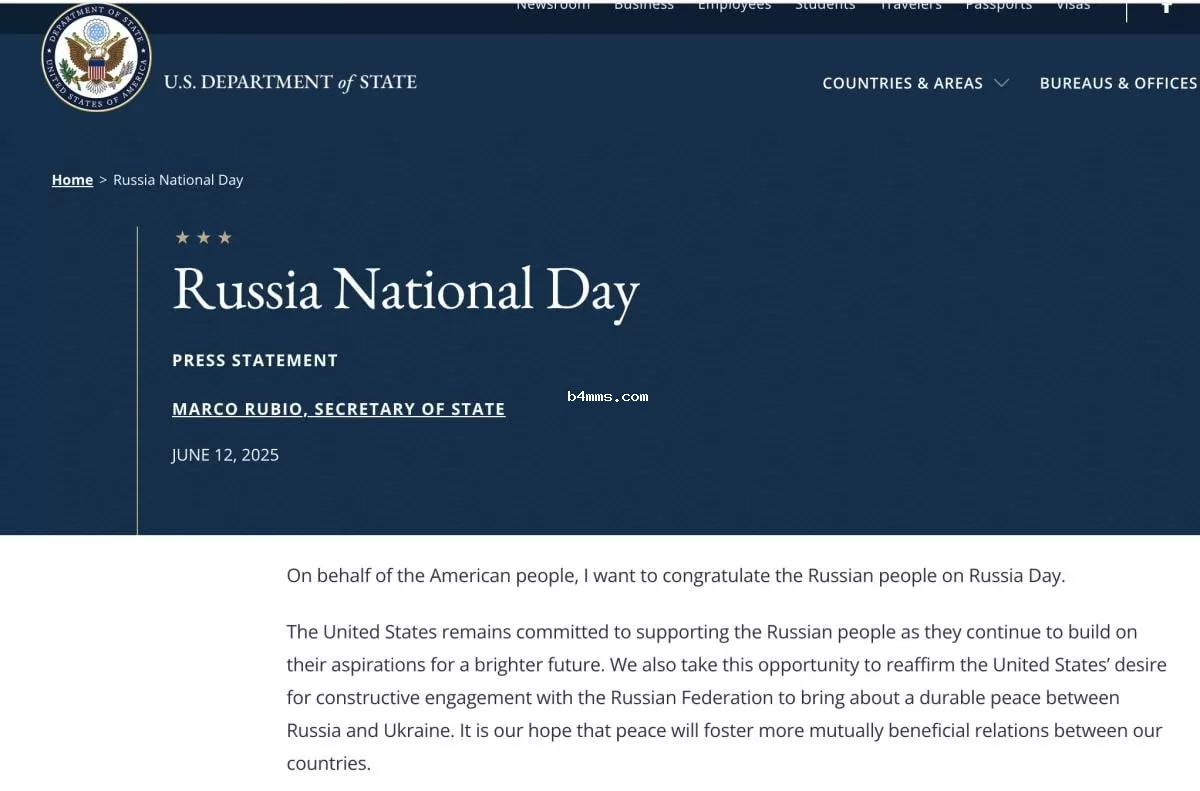 Поздравление с Днем России (страна-агрессор) на сайте Госдепа США Поздравление с Днем России (страна-агрессор) на сайте Госдепа США