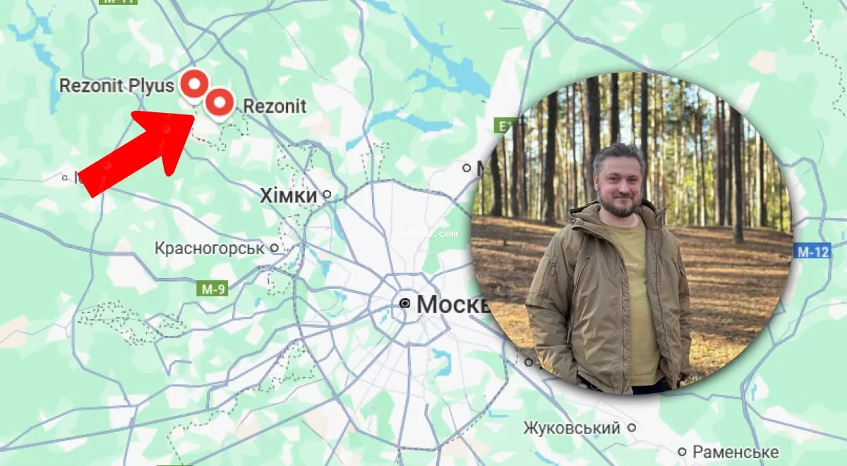 Важный объект: ЦПД раскрыли детали атакованного завода под Москвой