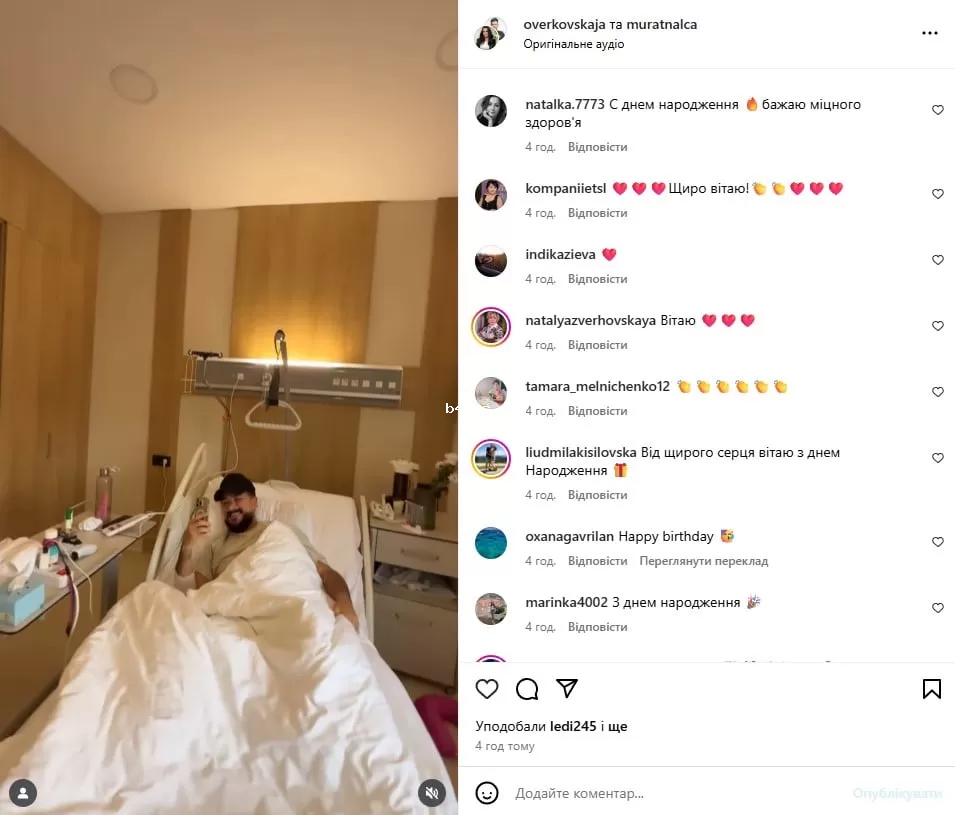 Мурат Налчаджиоглу, Людмила Оверковская
