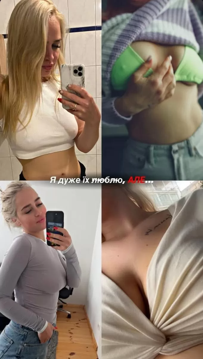 Инна Белень