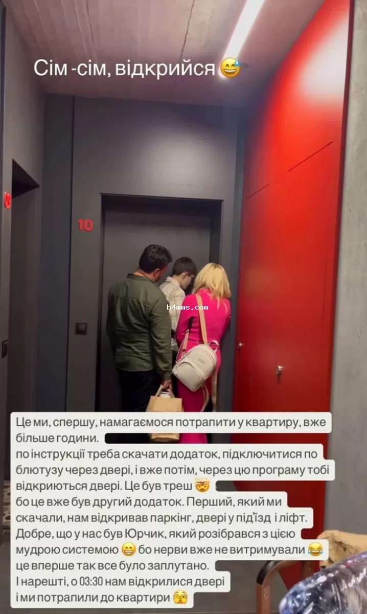 Ирина Федишин с мужем и сыном