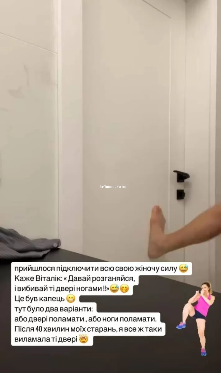 Ирина Федишин