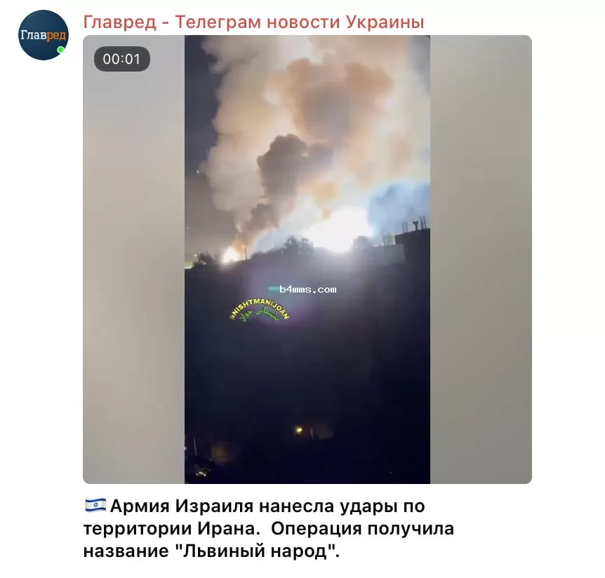 Скриншот