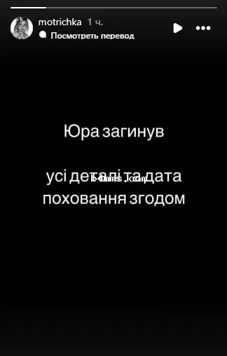 Екатерина Мотрич о смерти мужа Екатерина Мотрич о смерти мужа