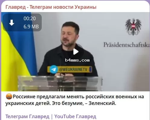 Владимир Зеленский 
