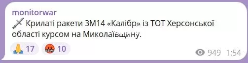 ракетная атака ракетная атака