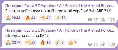 ракетная атака ракетная атака