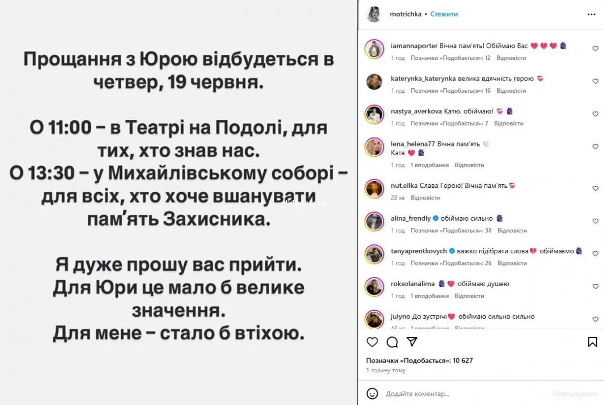 Где и когда пройдет прощание с Юрием Фелипенко Где и когда пройдет прощание с Юрием Фелипенко