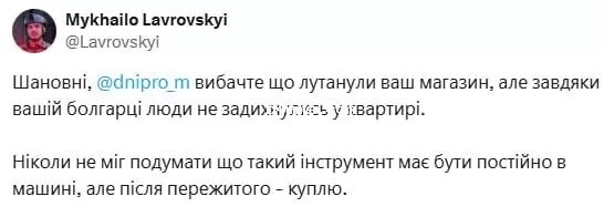 военный украл болгарку военный украл болгарку