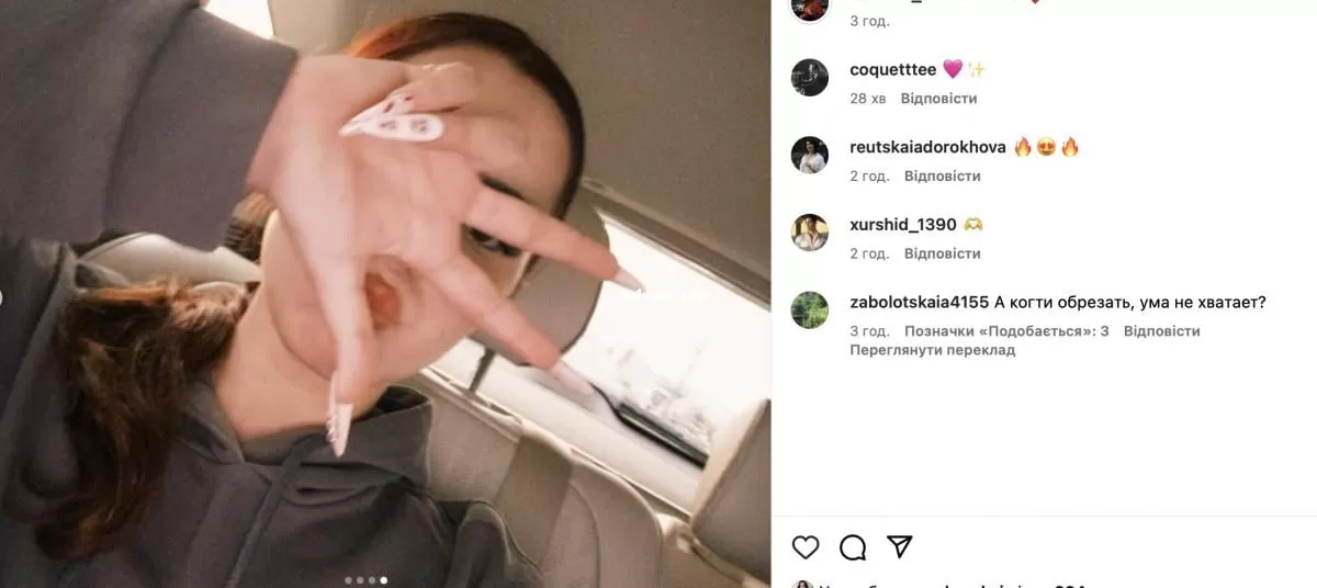 Дочь Лорак захейтили за ногти 