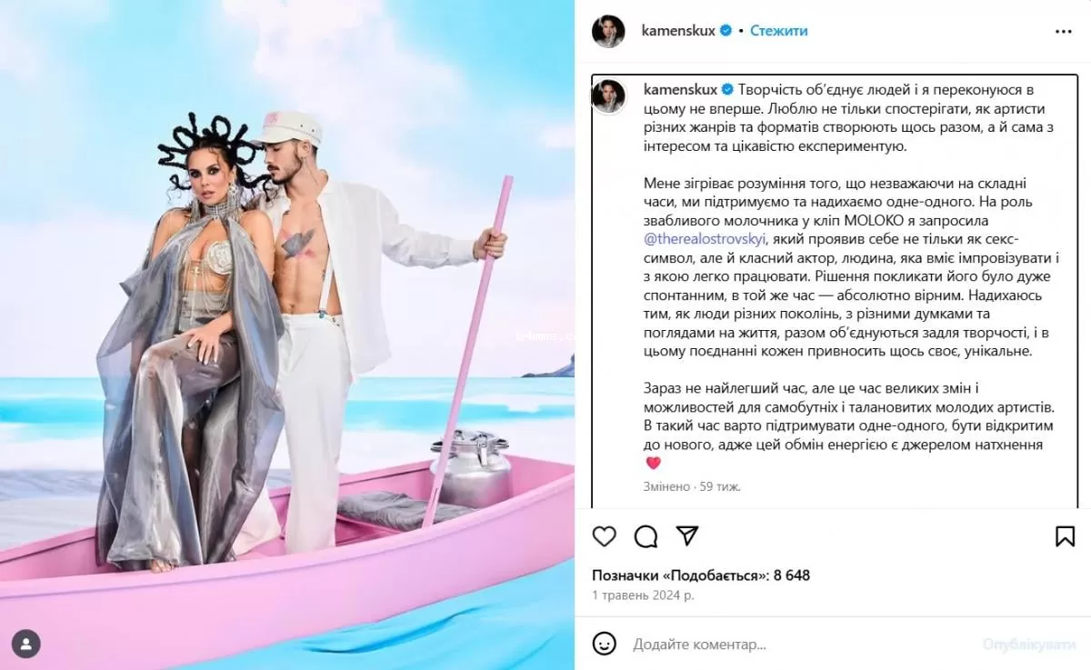 Ostrovskyi, NK Ostrovskyi, NK