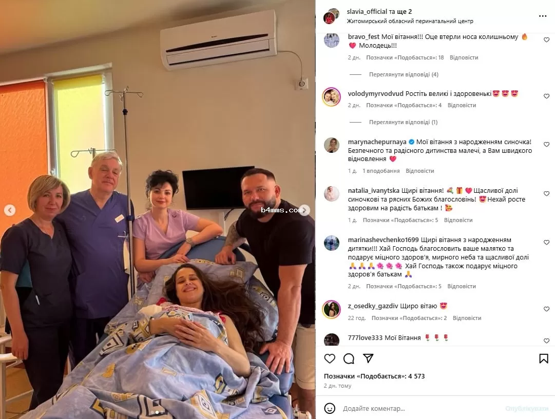 Slavia стала мамой