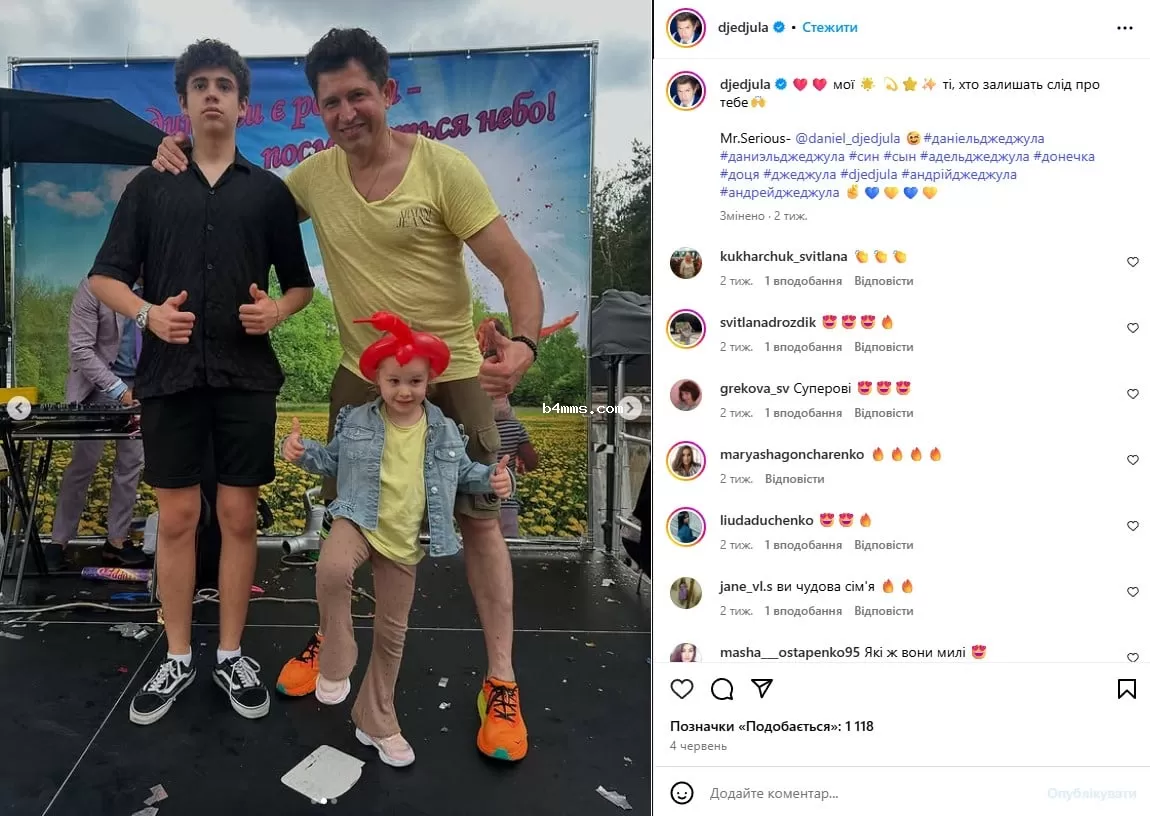 Андрей Джеджула с сыном Даниэлем и дочерью Адель