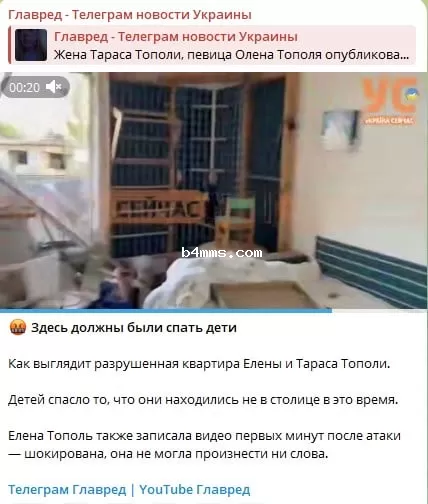 Квартира Тополи после удара