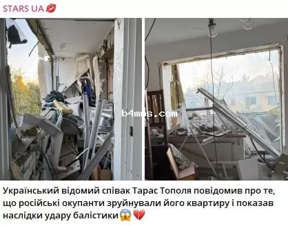 Как пострадала квартира Тополи от российской (страна-террорист) ракеты