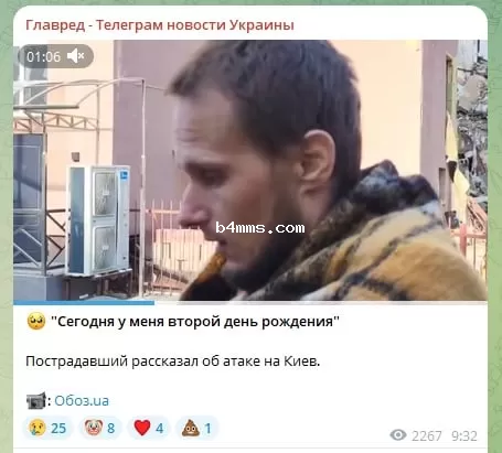 Киевлянин Валерий после удара по Киеву