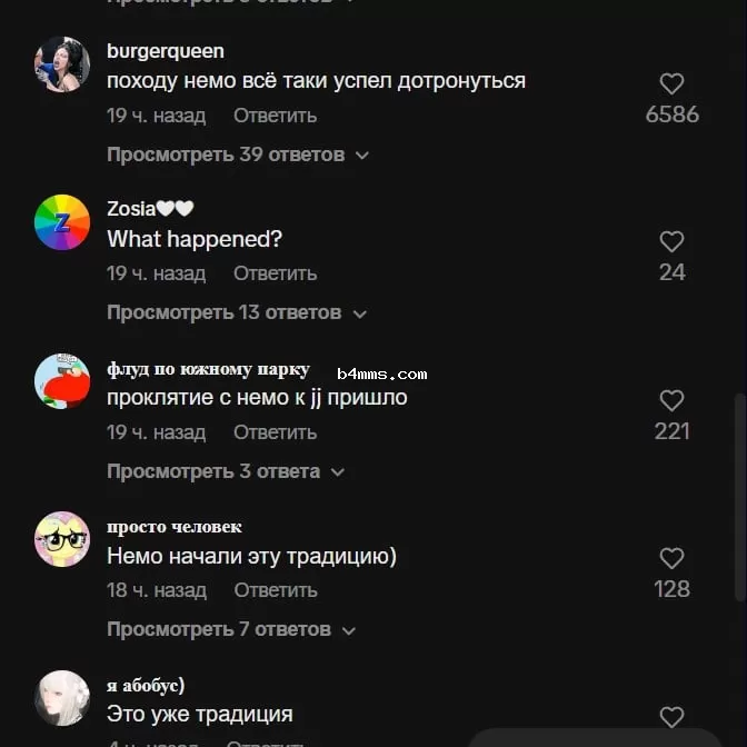 JJ разбил кубок Евровидения-2025 - реакция Сети JJ разбил кубок Евровидения-2025 - реакция Сети