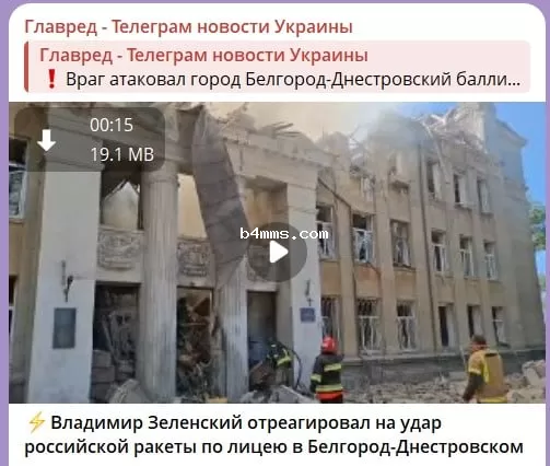 удар по лицею