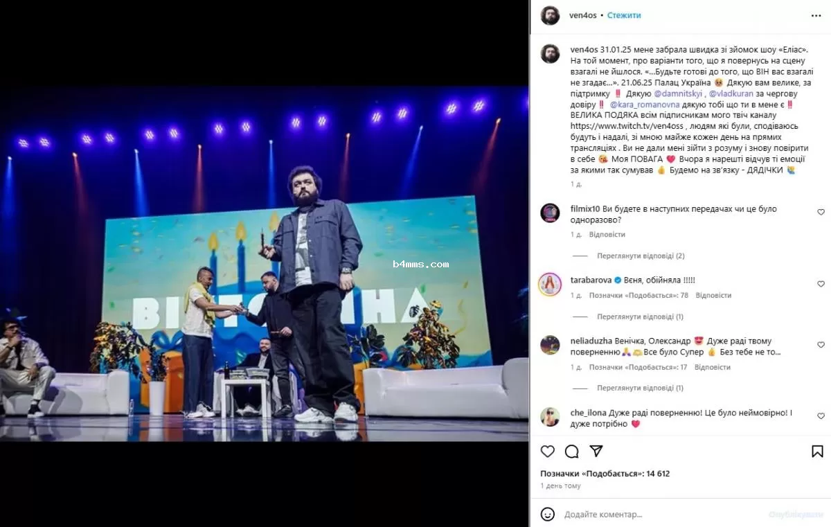 Александр Венедчук Александр Венедчук