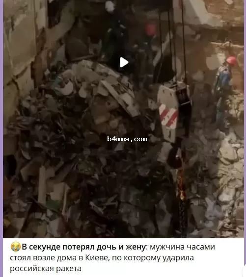 удар по Киеву