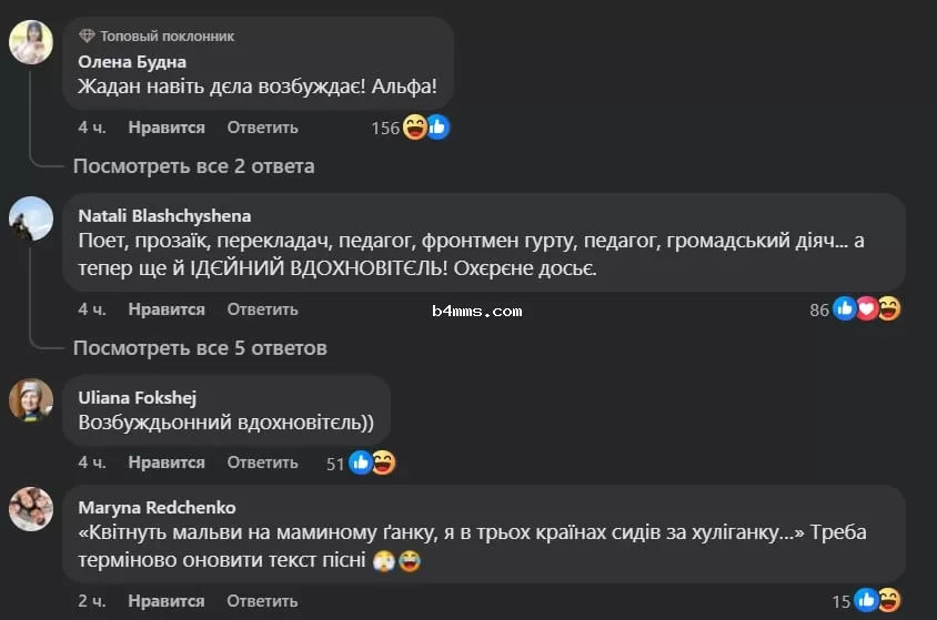 Сергей Жадан уголовное дело - реакция писателя и Сети Сергей Жадан уголовное дело - реакция писателя и Сети