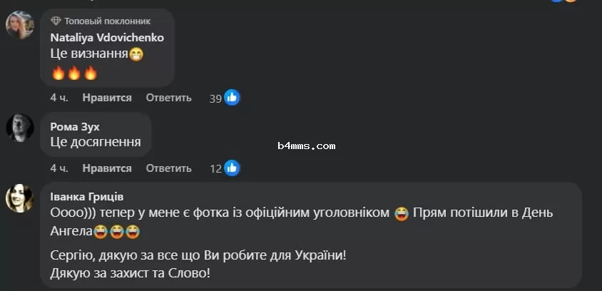 Сергей Жадан уголовное дело - реакция писателя и Сети Сергей Жадан уголовное дело - реакция писателя и Сети
