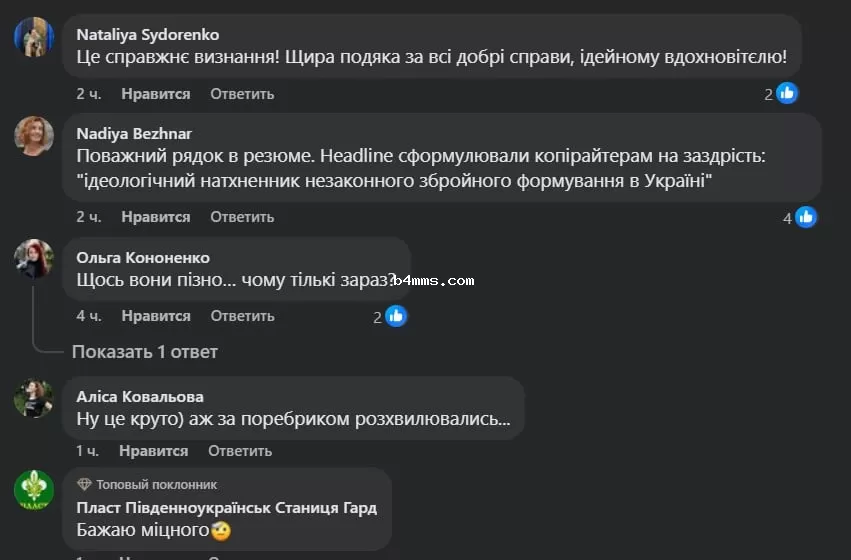 Сергей Жадан уголовное дело - реакция писателя и Сети Сергей Жадан уголовное дело - реакция писателя и Сети