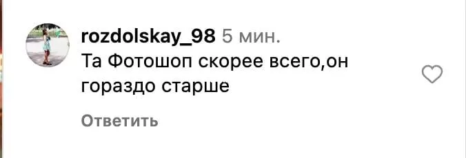 Фоловеры Каминской усомнились в реальности происходящего Фоловеры Каминской усомнились в реальности происходящего
