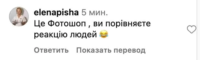 Фоловеры Каминской усомнились в реальности происходящего Фоловеры Каминской усомнились в реальности происходящего