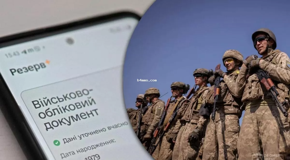 Штрафы от ТЦК: названы области-лидеры по количеству производств