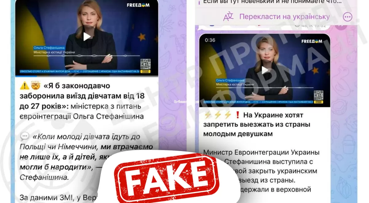 Как появился фейк о запрете выезда женщин: ЦПД раскрывает интересные подробности