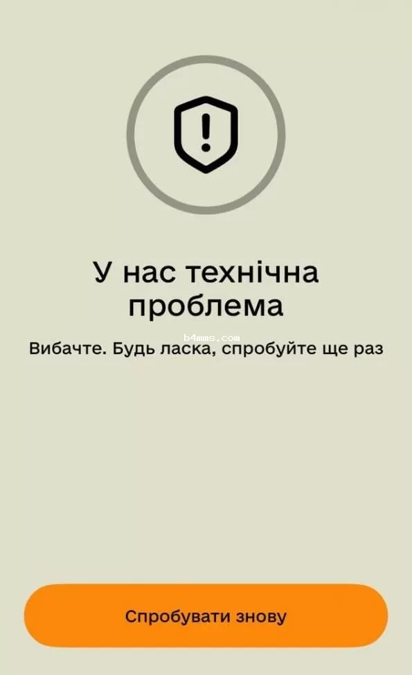 Скриншот Резерв+ Скриншот Резерв+