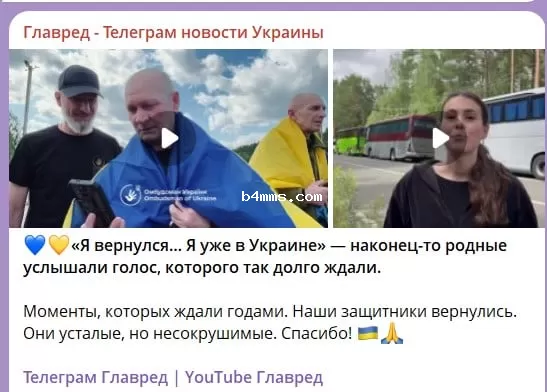 обмен пленными обмен пленными