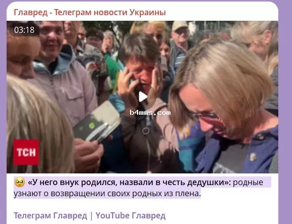обмен пленными обмен пленными