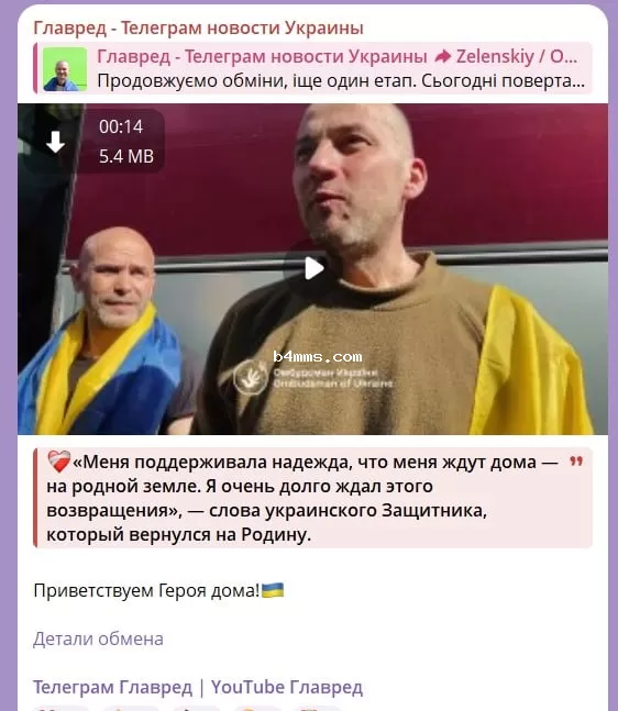 обмен пленными обмен пленными