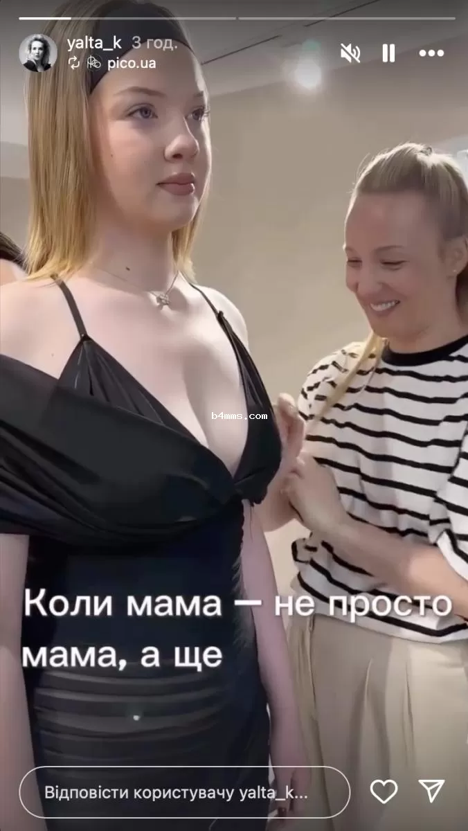 Ксения Кошевая с дочерью Варварой 