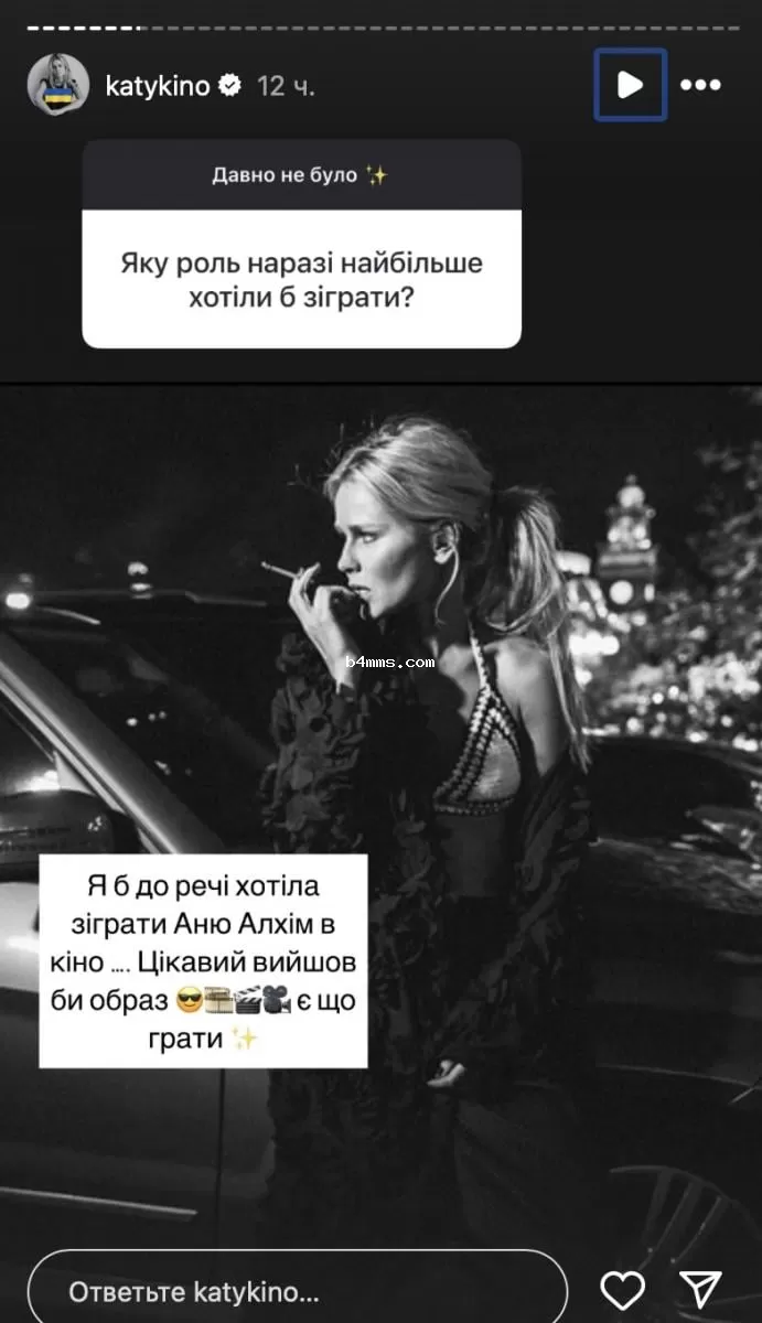Катя Кузнецова рассказала об интересной роли Катя Кузнецова рассказала об интересной роли
