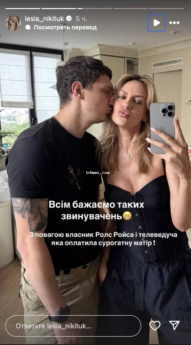 На Лесю Никитюк "посыпались" новые сплетни