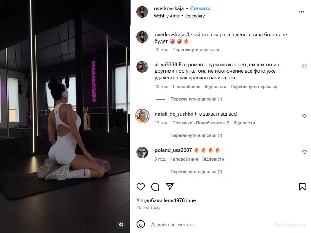 Людмила Оверковская Людмила Оверковская